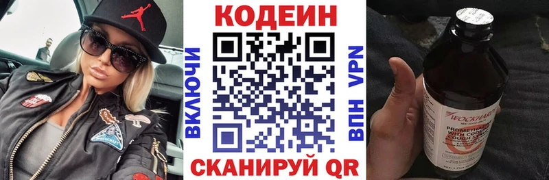 Купить закладки  Невьянск  Codein Purple Drank 