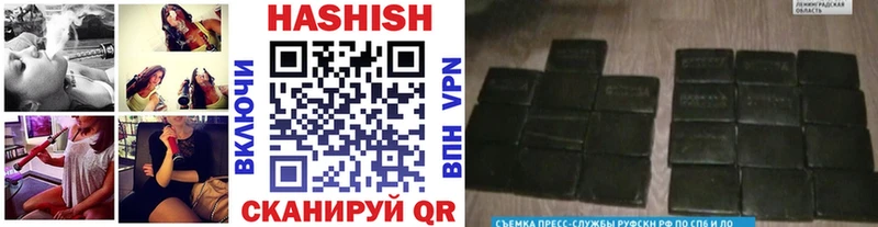 ГАШИШ Изолятор  Купить  Невьянск 